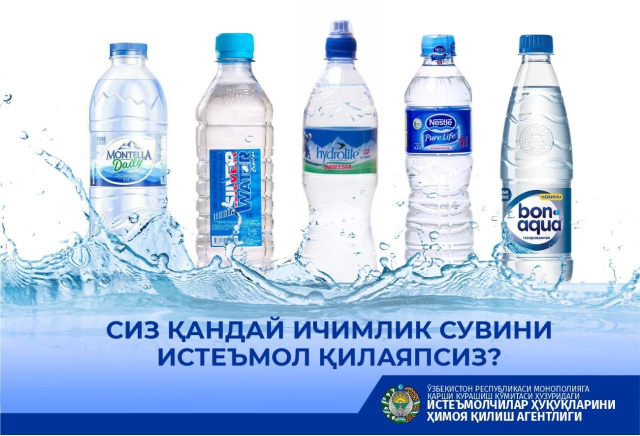 Купить Воду Черелия В Аптеке